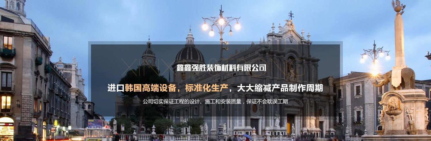 四川eps線條價(jià)格 四川eps線條價(jià)格